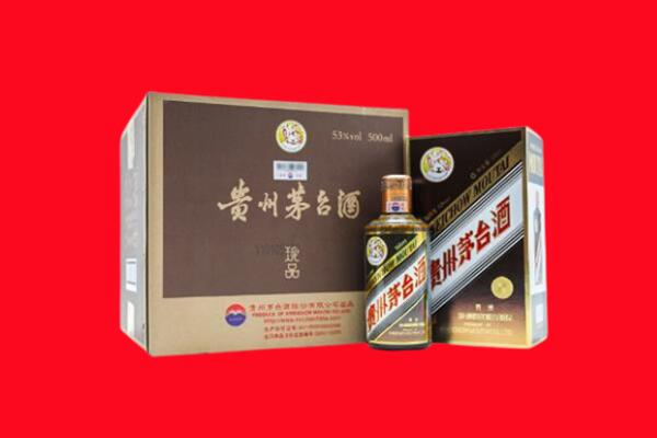 黄埔高价求购回收珍品茅台酒